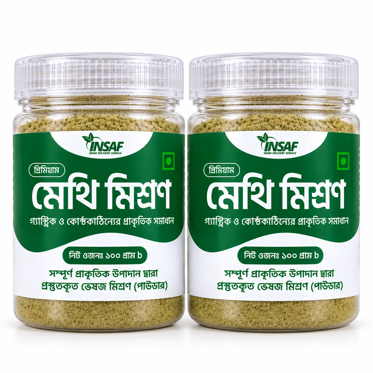 মেথি মিশ্রণ - ২ ফাইল - ২০০গ্রাম